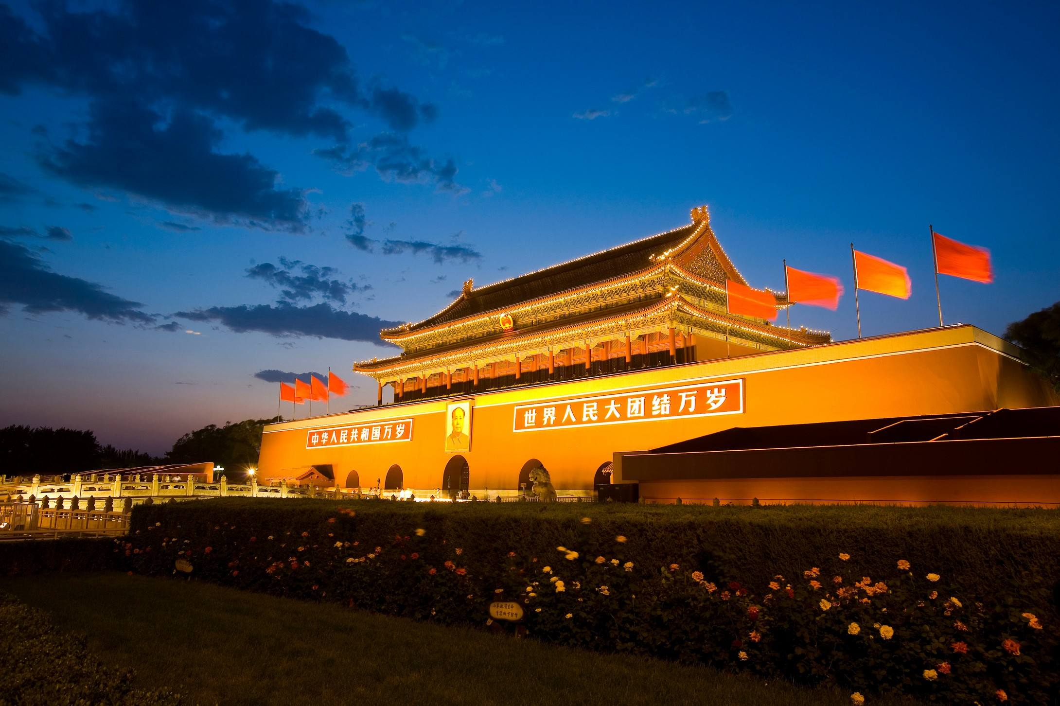 LKHTQ3 -  HCM - THƯỢNG HẢI - BẮC KINH -  HÀNG CHÂU - CỔ TRẤN CHU GIA GIÁC - VẠN LÝ TRƯỜNG THÀNH 7 NGÀY 6 ĐÊM