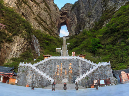 LKHTQ4 - HCM -  TRƯƠNG GIA GIỚI - PHƯỢNG HOÀNG CỔ TRẤN 5 NGÀY 4 ĐÊM 